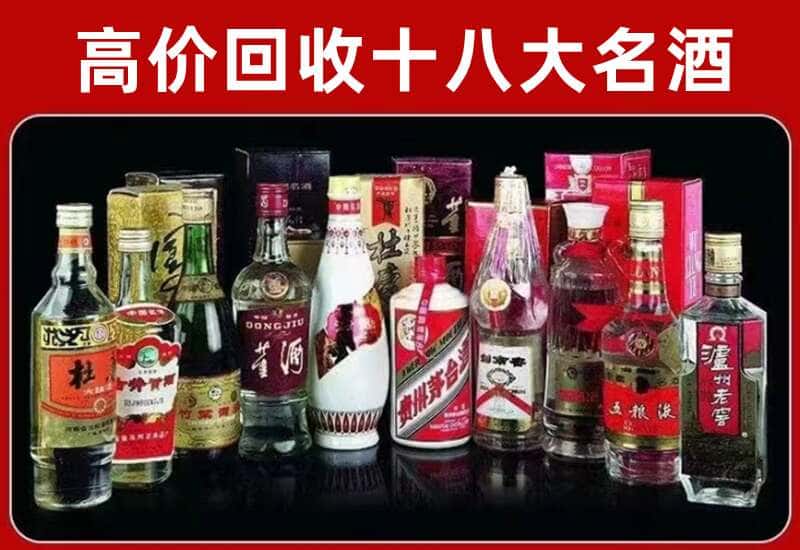 卫辉市茅台酒回收