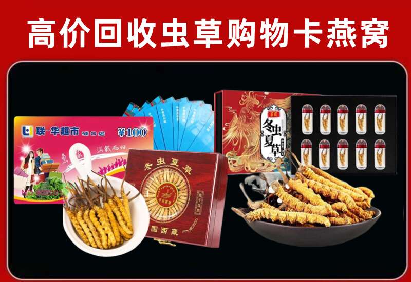 卫辉市回收购物卡