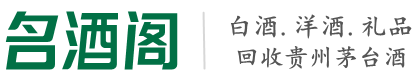 卫辉市乔峰烟酒回收店