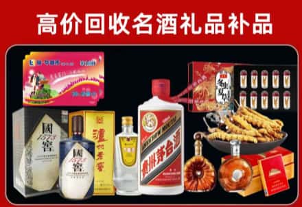 卫辉市回收80年茅台公司在哪？